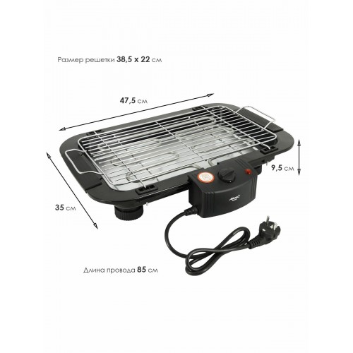 Гриль Atlanta ATH-1110 (черный) 6