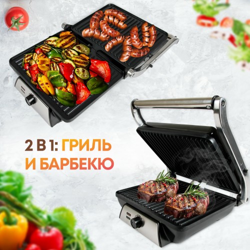 Гриль Atlanta ATH-1111 (серебристый/черный) 1