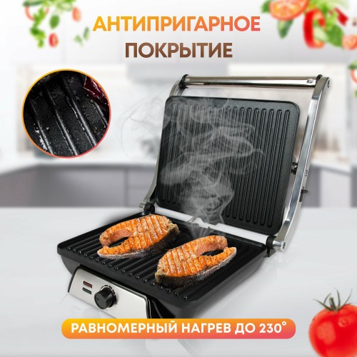 Гриль Atlanta ATH-1111 (серебристый/черный) 2