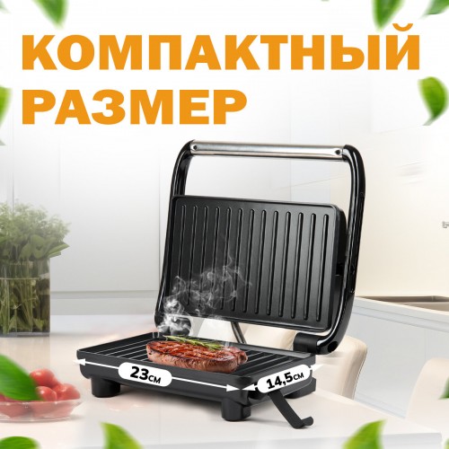 Гриль Atlanta ATH-1115 (черный/серебристый) 1