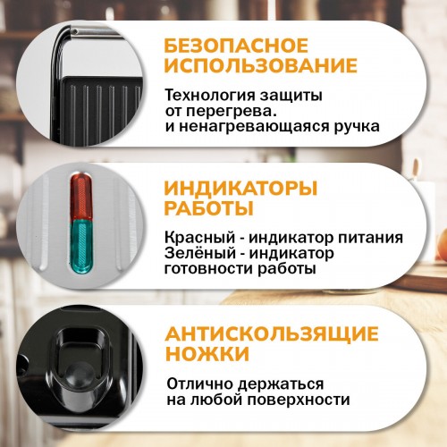 Гриль Atlanta ATH-1115 (черный/серебристый) 2