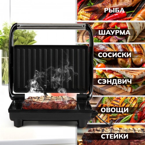 Гриль Atlanta ATH-1115 (черный/серебристый) 3