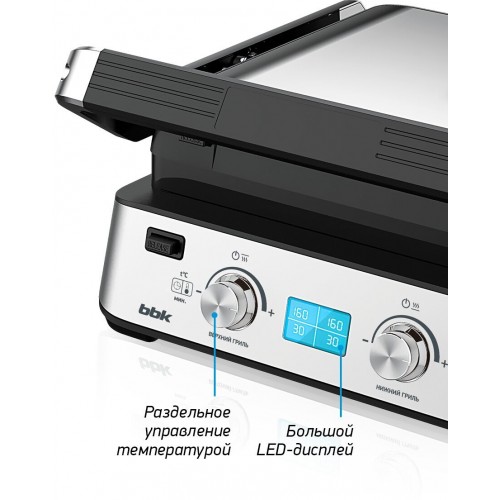 Гриль BBK BEG 2004 (черный/серебристый) 2