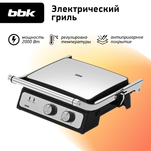Гриль BBK BEG3000 (черный/серебристый) 8