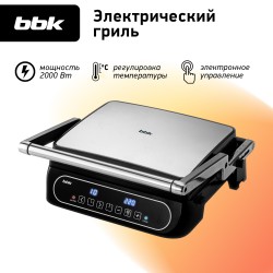 Гриль BBK BEG3001 (черный/серебристый)
