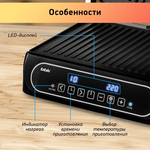 Гриль BBK BEG3001 (черный/серебристый) 2