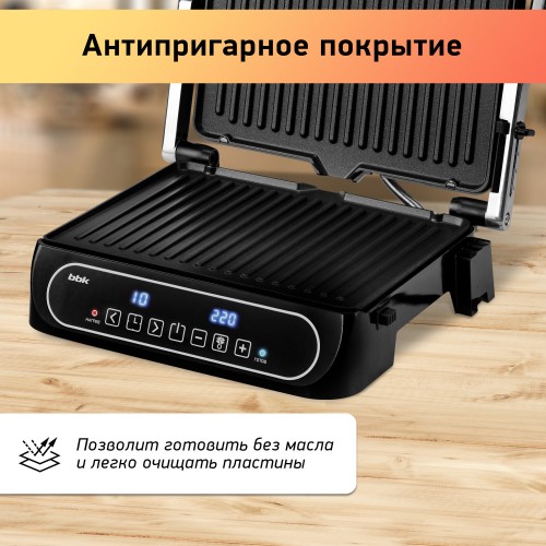 Гриль BBK BEG3001 (черный/серебристый) 4