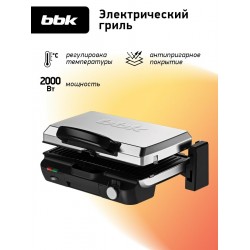 Гриль BBK BEG3002 (серебристый/черный)