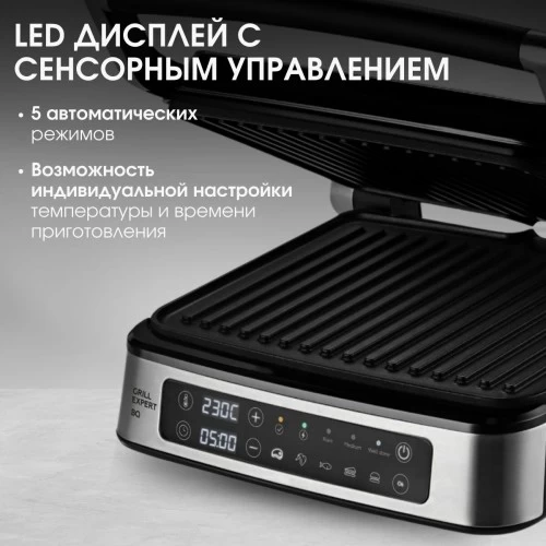 Гриль BQ GR1008 (серебристый/черный) 2