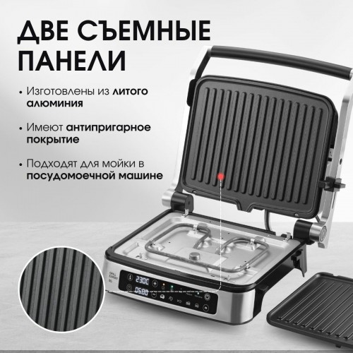 Гриль BQ GR1008 (серебристый/черный) 4