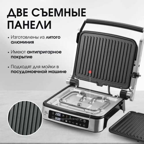 Гриль BQ GR1008 (серебристый/черный) 4