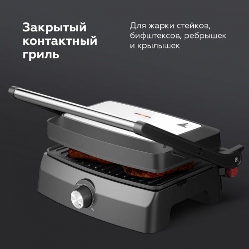 Гриль BQ GR3004 (серебристый/черный) 1