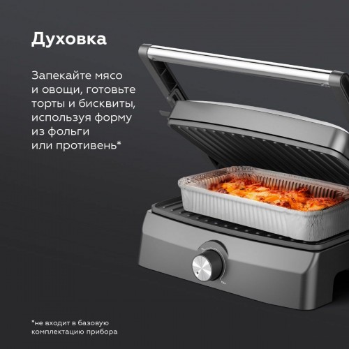 Гриль BQ GR3004 (серебристый/черный) 3