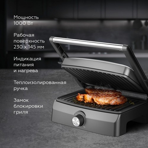 Гриль BQ GR3004 (серебристый/черный) 8