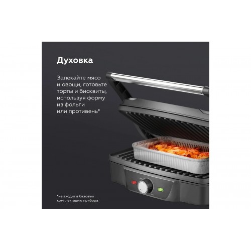 Гриль BQ GR3006 (черный/серебристый) 4