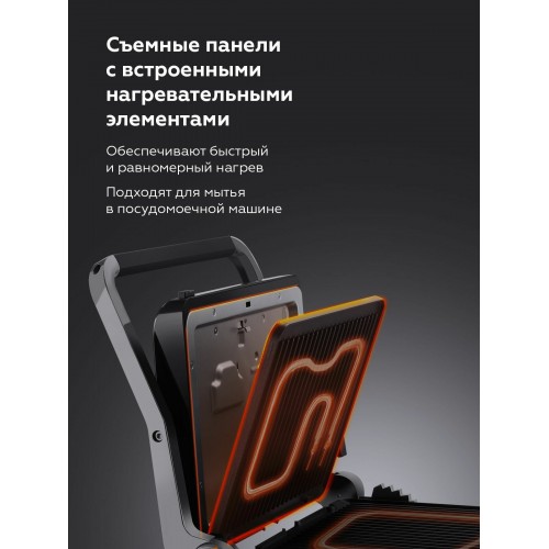 Гриль BQ GR3009 (черный/серебристый) 4