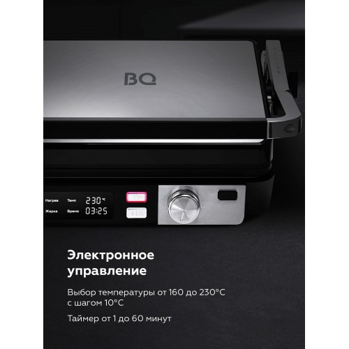 Гриль BQ GR3009 (черный/серебристый) 5
