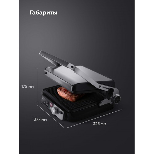 Гриль BQ GR3009 (черный/серебристый) 9