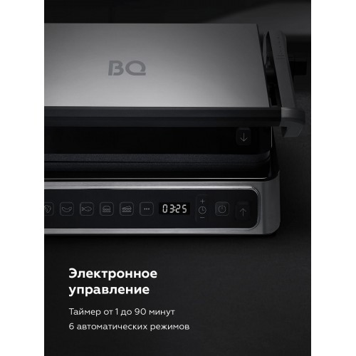Гриль BQ GR3010 (черный/серебристый) 3