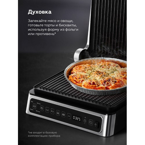 Гриль BQ GR3010 (черный/серебристый) 6