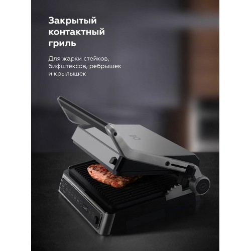 Гриль BQ GR3010 (черный/серебристый) 9