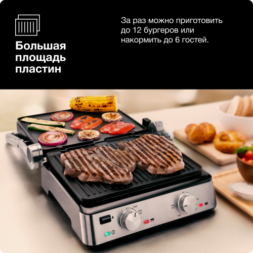 Гриль Braun CG7020 (серебристый/черный) 4