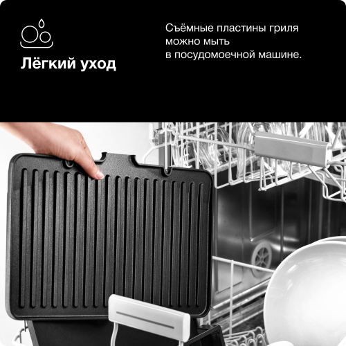 Гриль Braun CG7020 (серебристый/черный) 6