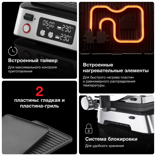 Гриль Braun CG7040 (черный/серебристый) 5