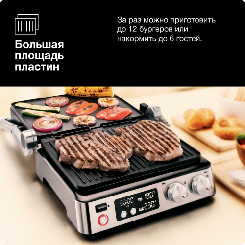 Гриль Braun CG7040 (черный/серебристый) 6