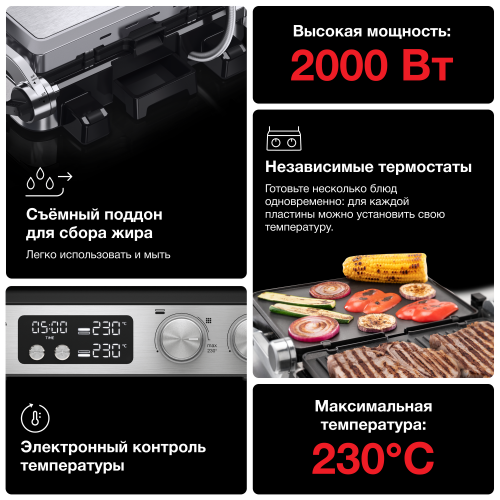 Гриль Braun CG7040 (черный/серебристый) 7