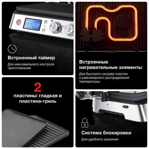 Гриль Braun CG9040 (серебристый) 7