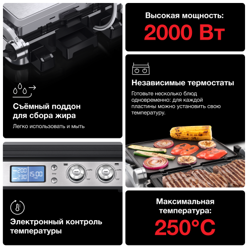 Гриль Braun CG9040 (серебристый) 8