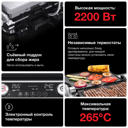 Гриль Braun CG9140 (серебристый/черный) 9