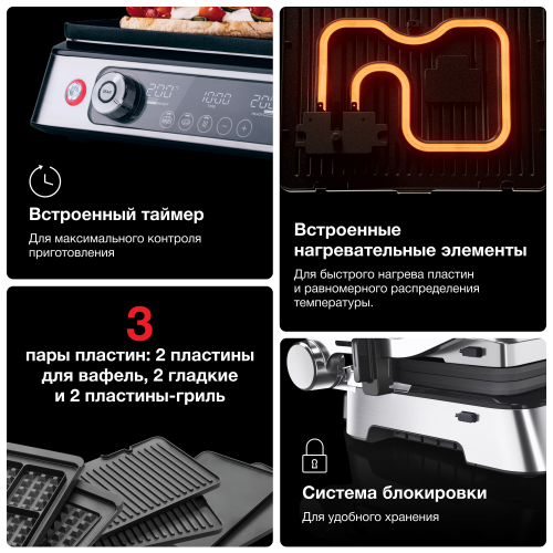 Гриль Braun CG9167 (серебристый) 9