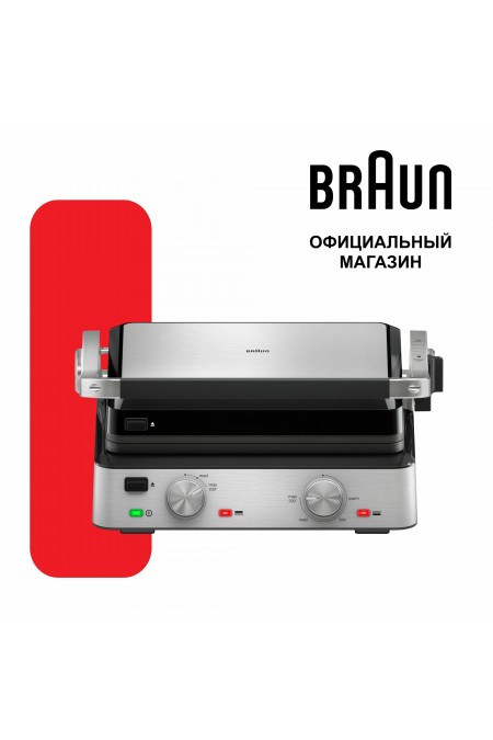 Гриль Braun MultiGrill 7 CG7010 (серебристый/черный) 1