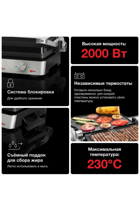 Гриль Braun MultiGrill 7 CG7010 (серебристый/черный) 4
