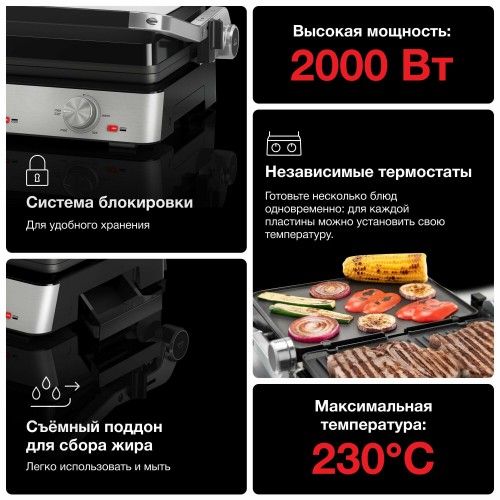 Гриль Braun MultiGrill 7 CG7010 (серебристый/черный) 4