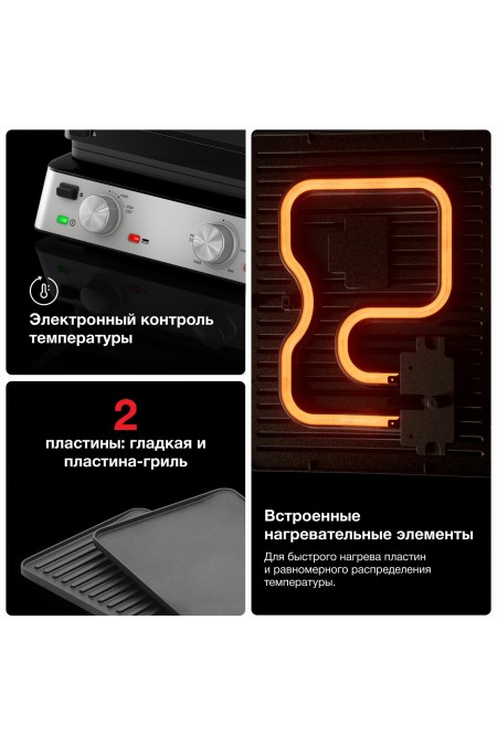 Гриль Braun MultiGrill 7 CG7010 (серебристый/черный) 5