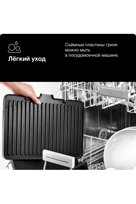 Гриль Braun MultiGrill 7 CG7010 (серебристый/черный) 6