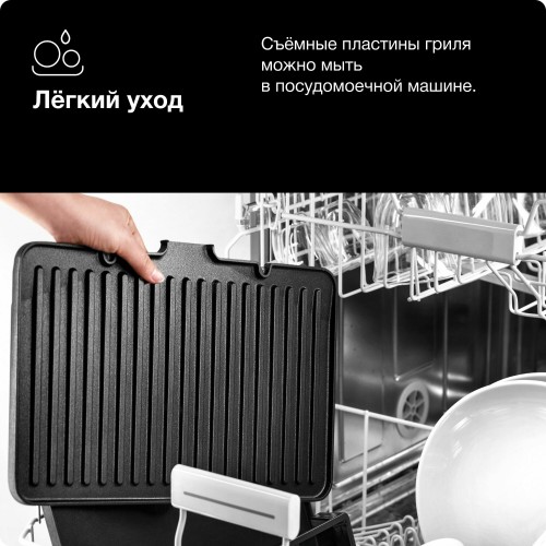 Гриль Braun MultiGrill 7 CG7010 (серебристый/черный) 6