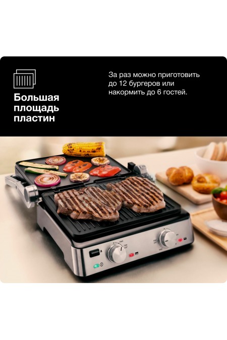 Гриль Braun MultiGrill 7 CG7010 (серебристый/черный) 7
