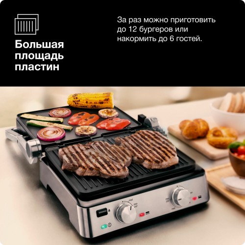 Гриль Braun MultiGrill 7 CG7010 (серебристый/черный) 7