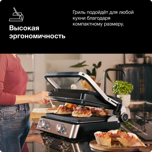Гриль Braun MultiGrill 7 CG7010 (серебристый/черный) 8