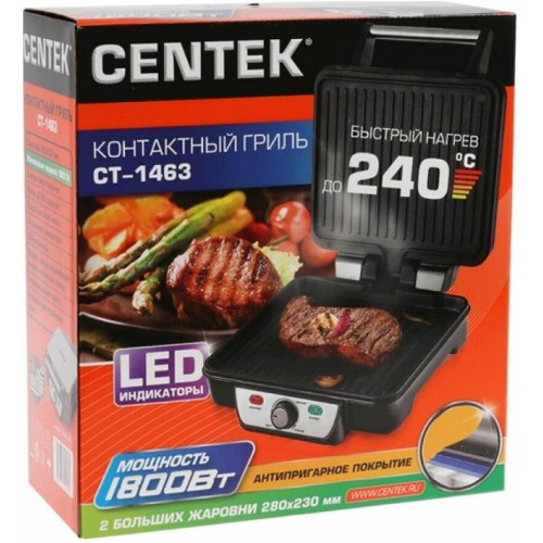 Гриль CENTEK CT-1463 (черный/серебристый) 1