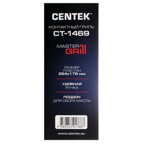 Гриль CENTEK CT-1469 (серебристый/черный) 4