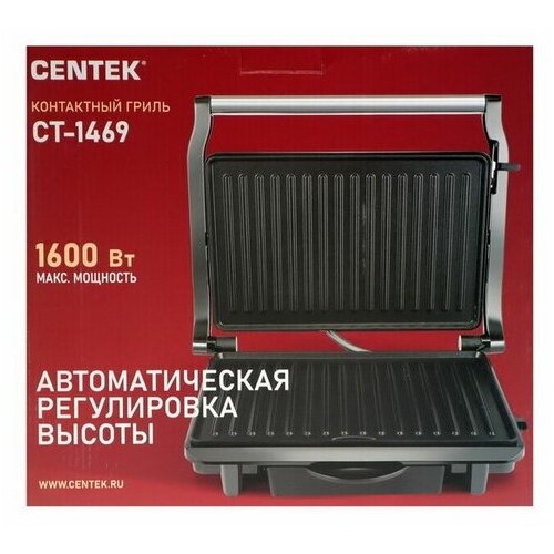 Гриль CENTEK CT-1469 (серебристый/черный) 5