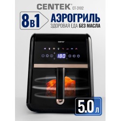 Гриль Centek CT-3102 (черный)