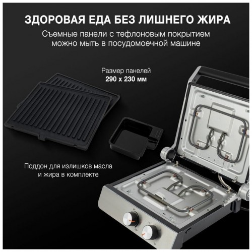 Гриль Hyundai HYG-5047 (черный) 8