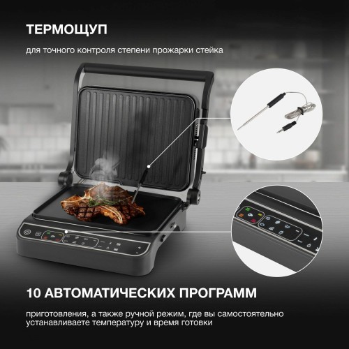 Гриль Hyundai HYG-7001 (черный) 2