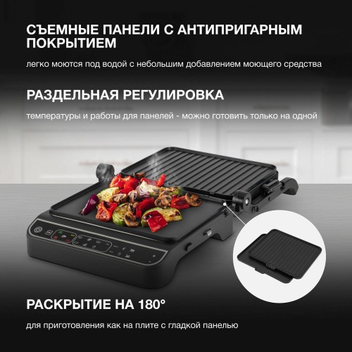 Гриль Hyundai HYG-7001 (черный) 3